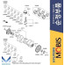 mobis crankshaft piston g6db hyundai kia 2006-10